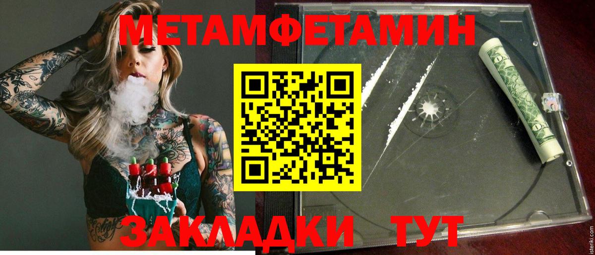 Муравленко  АМФ 98%  Вход с VPN 
