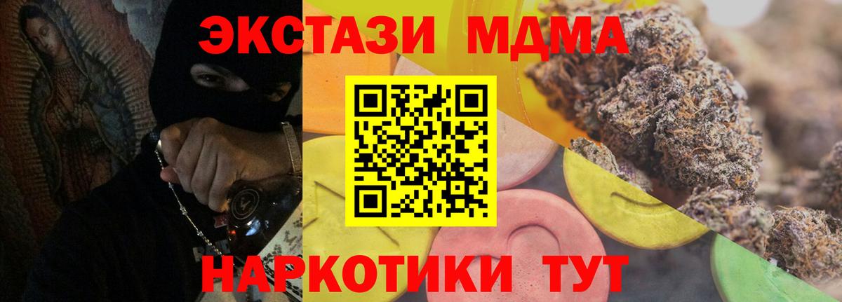 ЭКСТАЗИ  ЭКСТАЗИ таблы  Вход с VPN  Муравленко  ЭКСТАЗИ Philipp Plein 