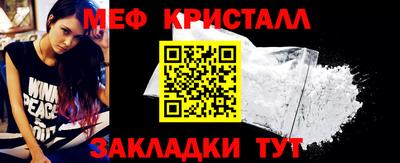 героин Ноябрьск