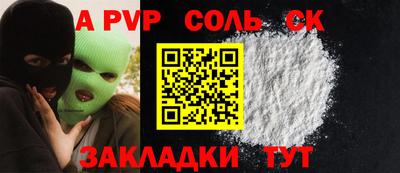 первитин Нижний Тагил