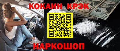 PSILOCYBIN Новоалтайск
