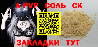 mdpv Новоалександровск