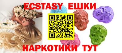 марки lsd Ногинск
