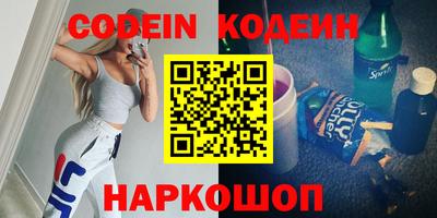 PSILOCYBIN Новоалтайск