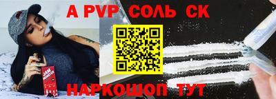 mdpv Новоалександровск