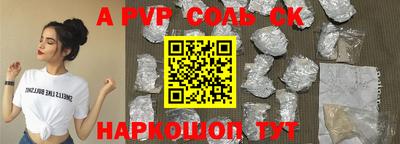 первитин Нижний Тагил