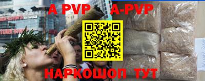 mdpv Новоалександровск