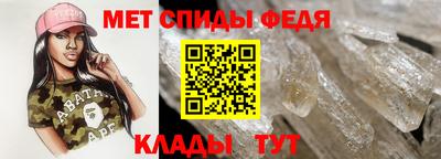 первитин Нижний Тагил