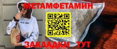 PSILOCYBIN Новоалтайск