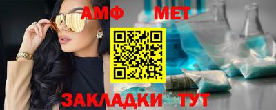 первитин Нижний Тагил