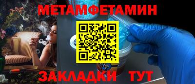 первитин Нижний Тагил
