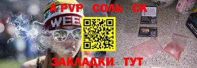 mdpv Новоалександровск