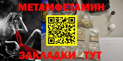 первитин Нижний Тагил