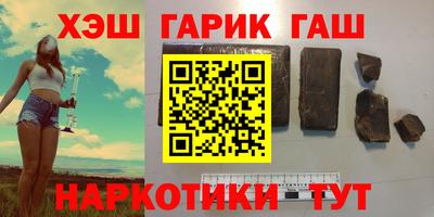 героин Ноябрьск