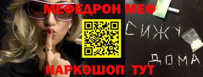 mdpv Новоалександровск