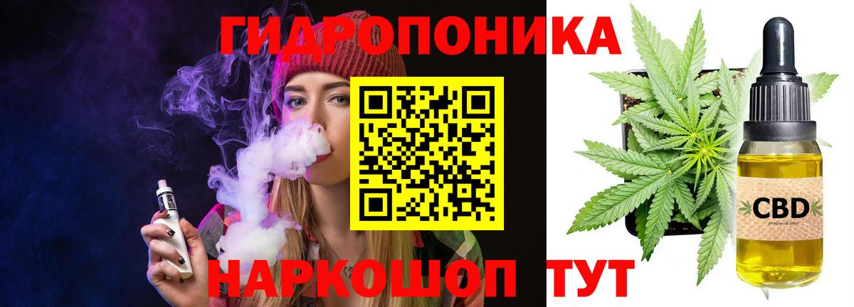 Муравленко  Каннабис планчик  Вход с VPN  МАРИХУАНА OG Kush 